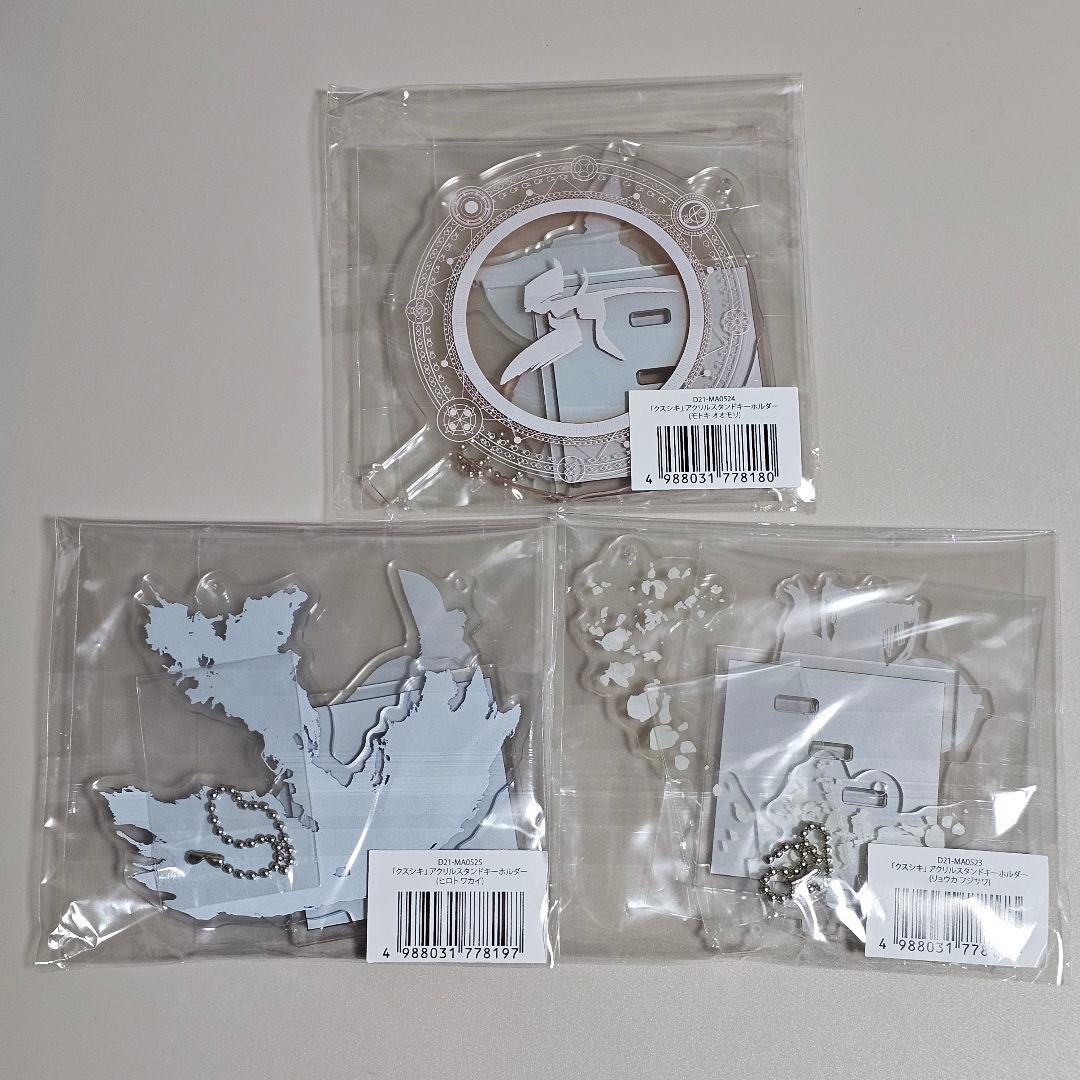 ミセス Mrs. GREEN APPLE クスシキ アクスタ3体セット - メルカリ