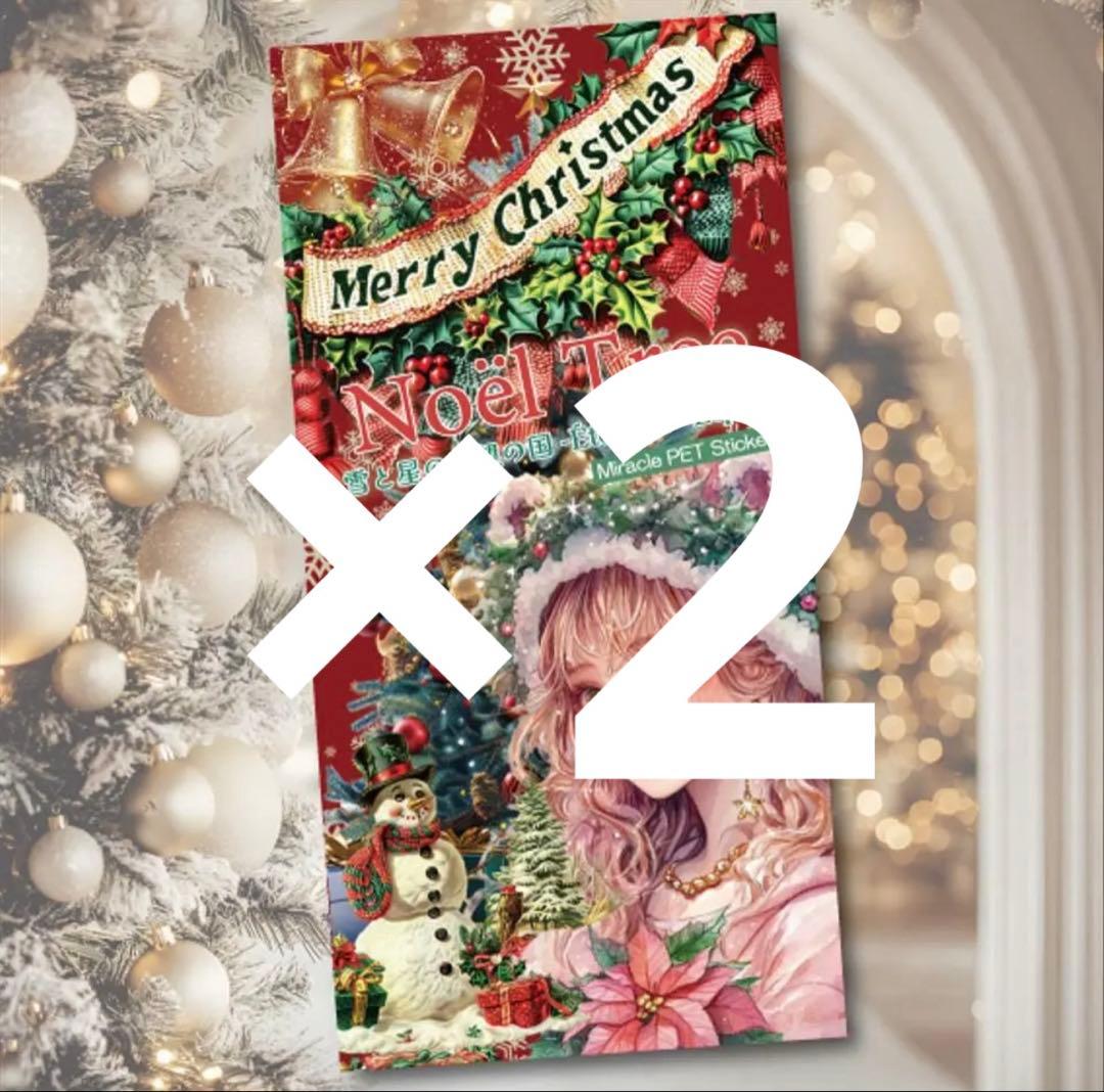 aimi様♡ありがとうございます♡