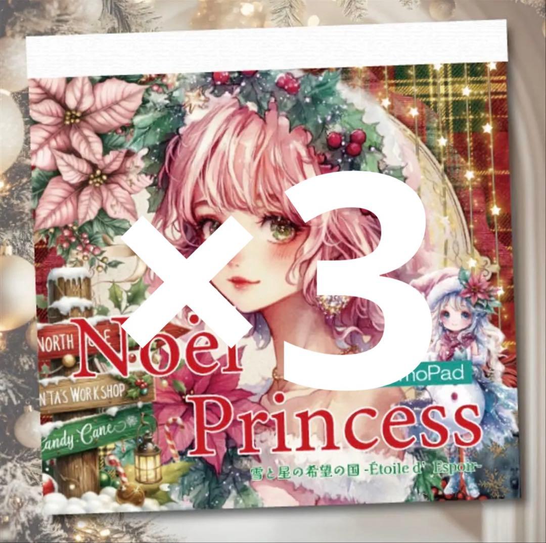 aimi様♡ありがとうございます♡