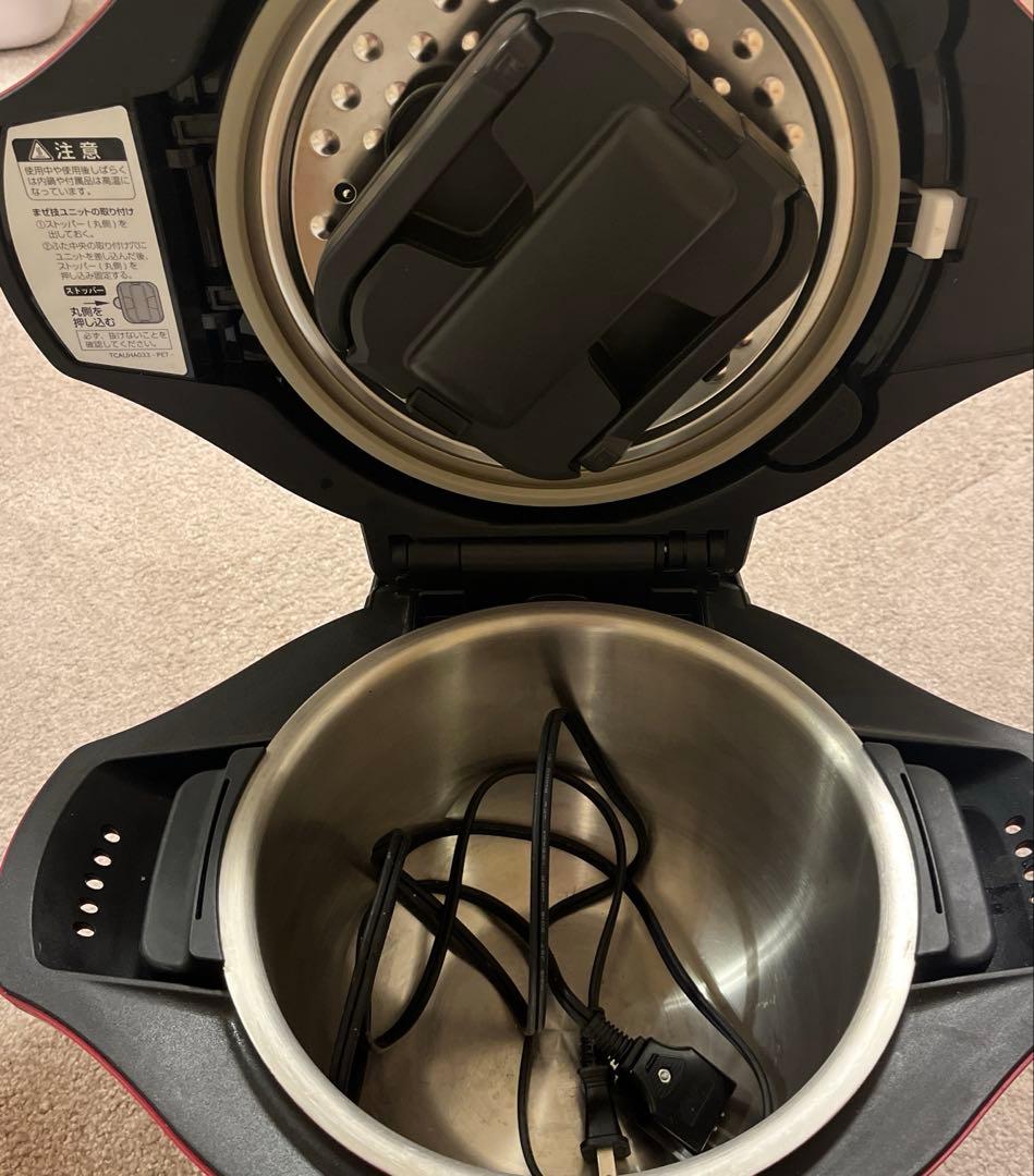 ホットクック SHARP HEALSIO 2.4L KN-HW24C ヘルシオ