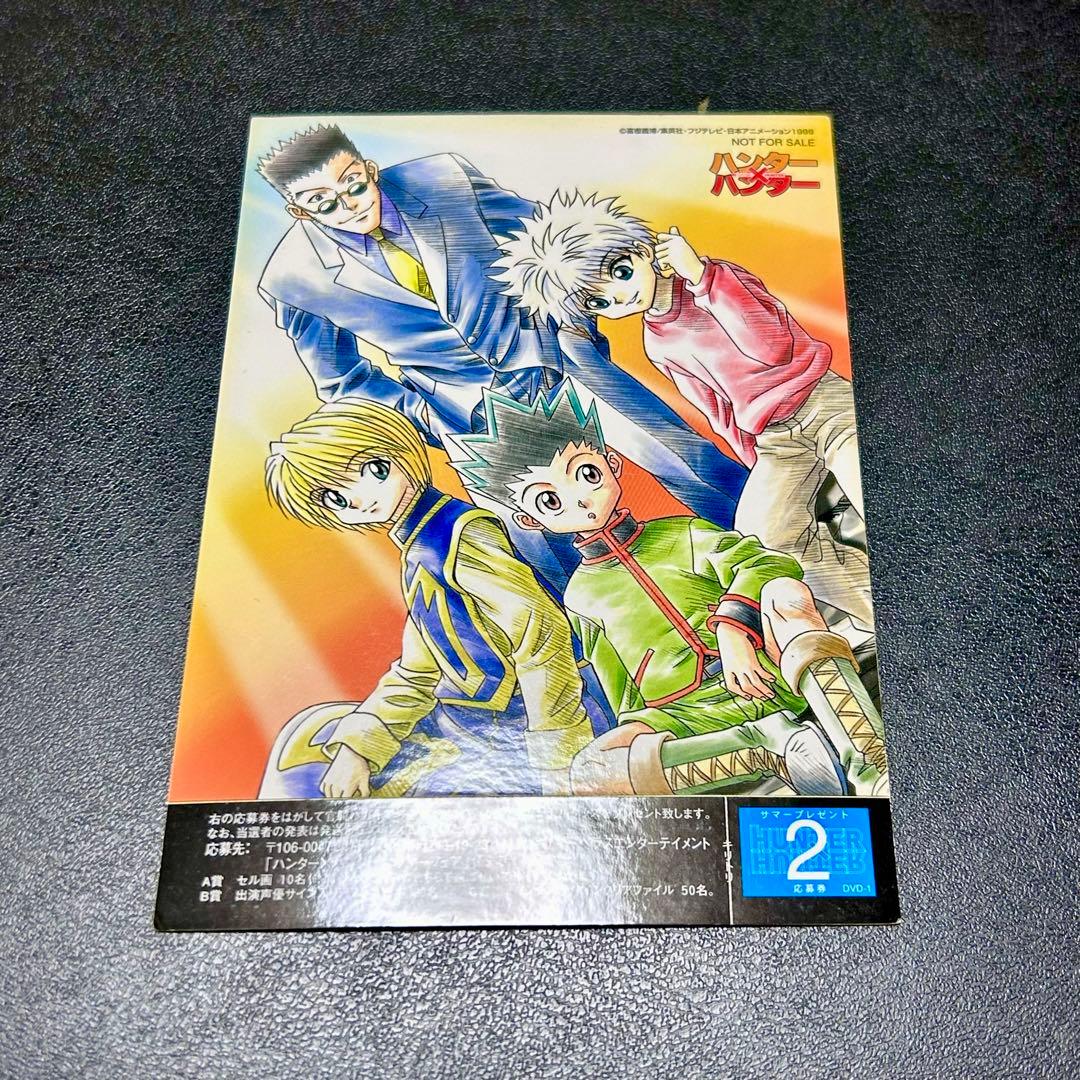 ハンターハンター シール フジテレビ版 - メルカリ