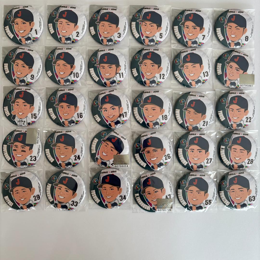 侍ジャパン＊WBC＊ガチャ＊第1弾・第2弾・第3弾＊全種セット - メルカリ