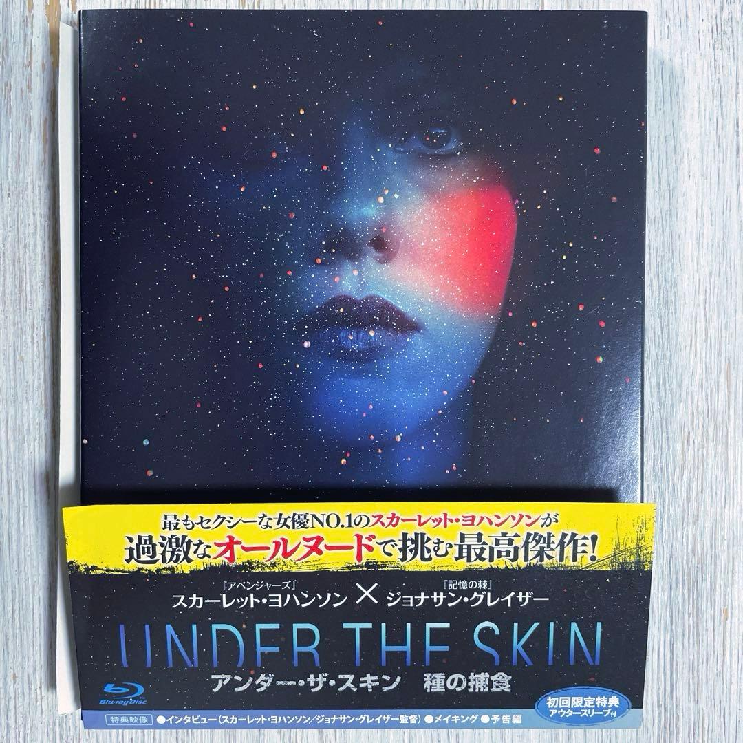 廃盤】アンダー・ザ・スキン 種の捕食【Blu-ray】 - メルカリ
