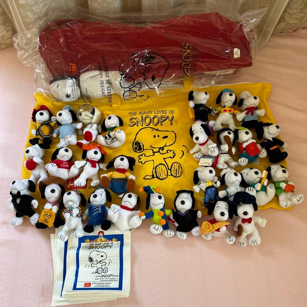 スヌーピー マクドナルド ハッピーセット スヌーピータペストリー