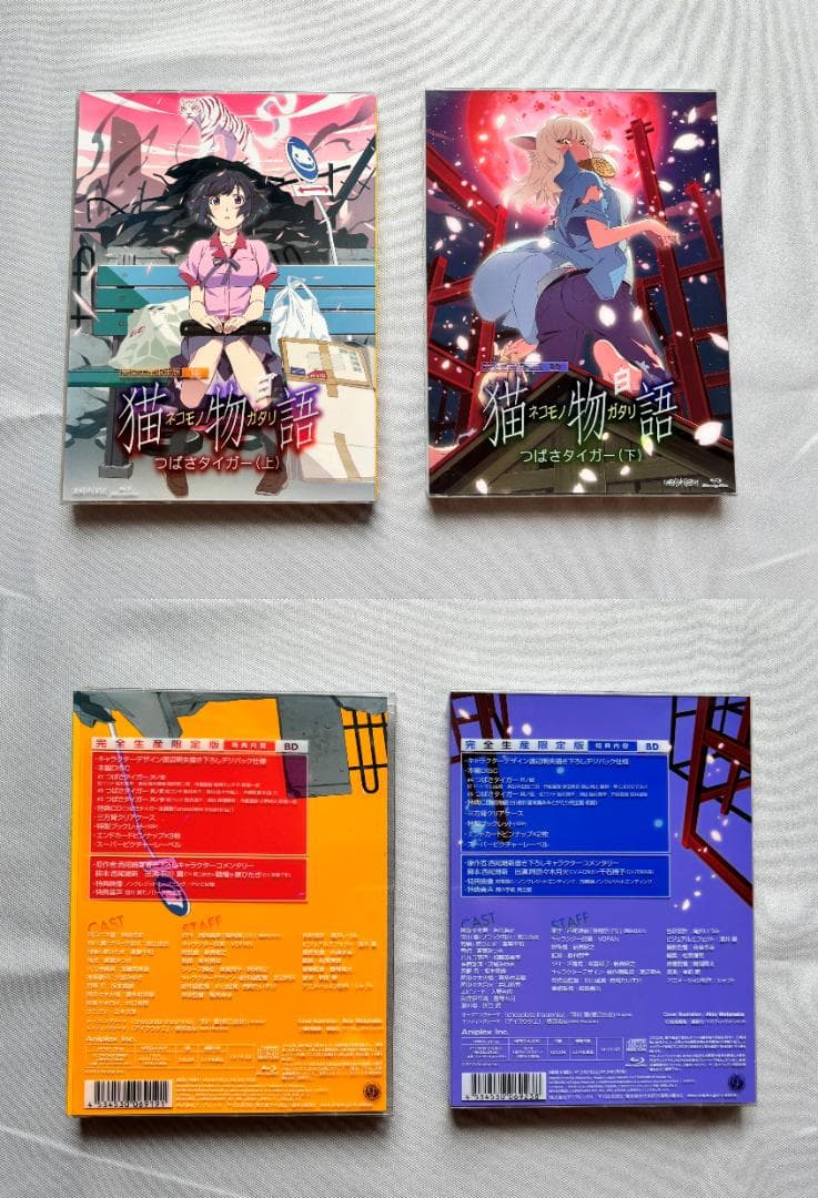 物語シリーズ　ブルーレイ　完全生産限定版　まとめ売り