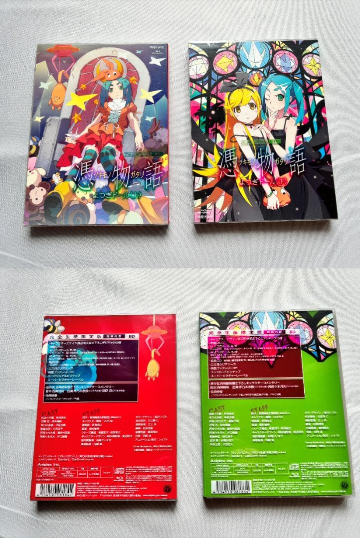 物語シリーズ　ブルーレイ　完全生産限定版　まとめ売り