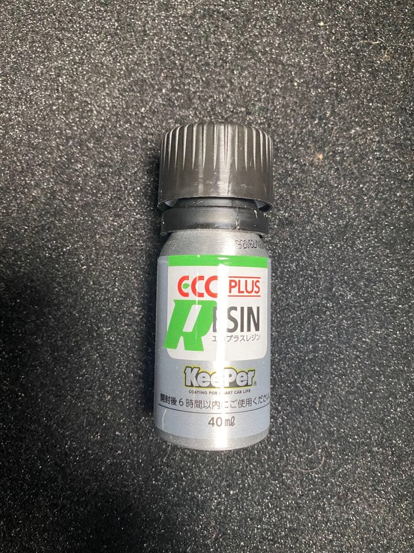 【新品未使用】キーパー ecoプラスレジン　10本セット 新品未使用 キーパー ecoプラスレジン 10本セット｜Yahoo!フリマ（旧