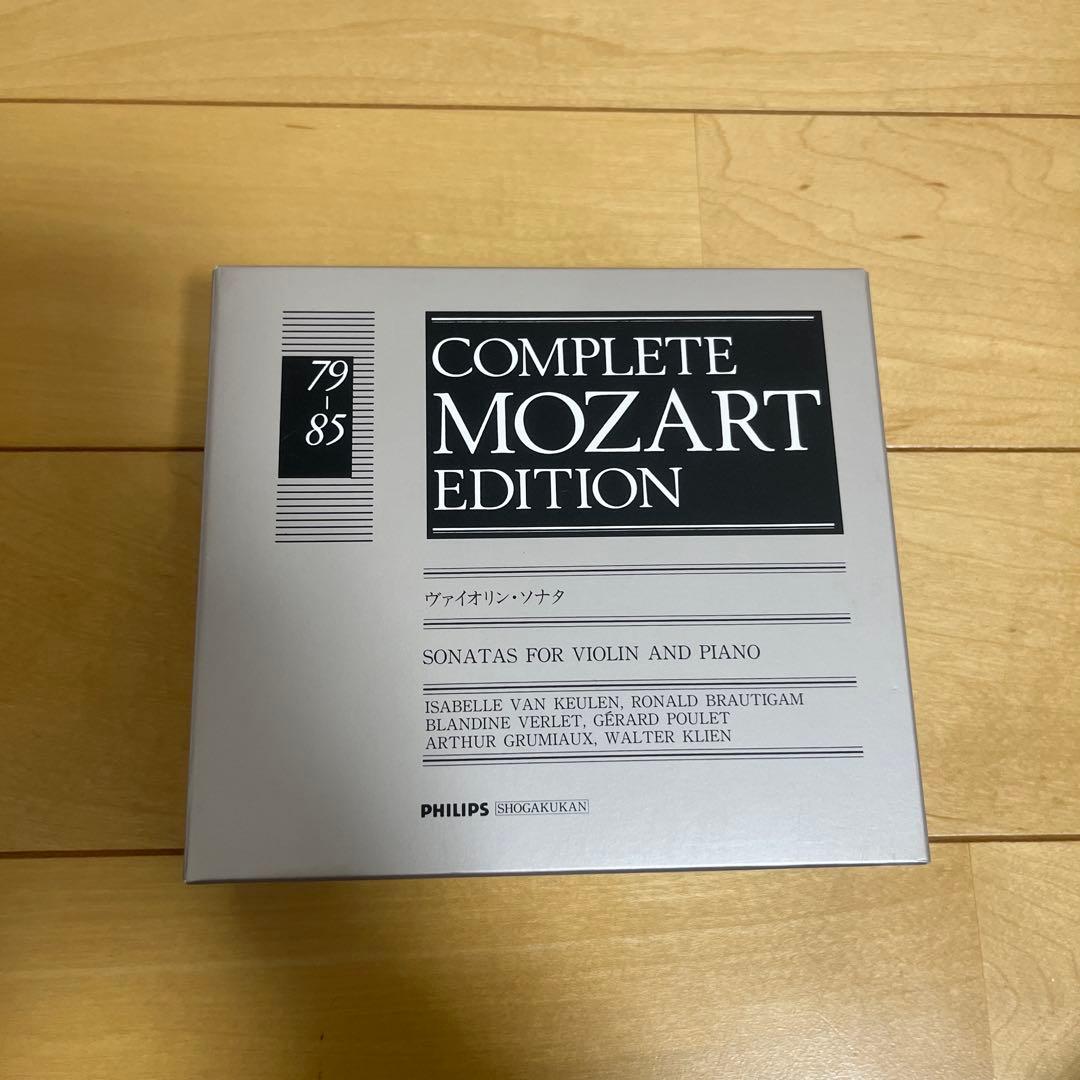 モーツァルト全集7 CDと本