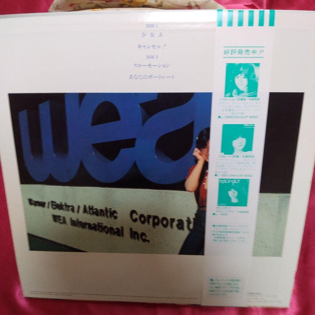 レコードLP 中森明菜 帯付き - メルカリ