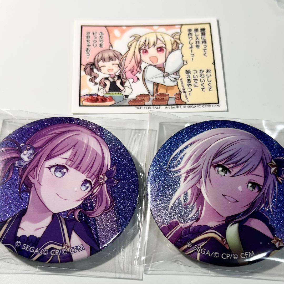 2a グリッター缶バッジ 望月穂波 日野森志歩 セカイのひとコマ シール