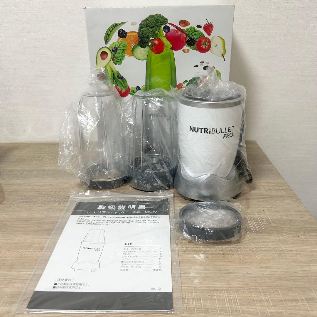 ★未使用品★ NUTRiBULLET PRO ジューサー・ミキサー　NB-201 ☆未使用品☆ NUTRiBULLET PRO ジューサー・ミキサー NB-201 - メルカリ