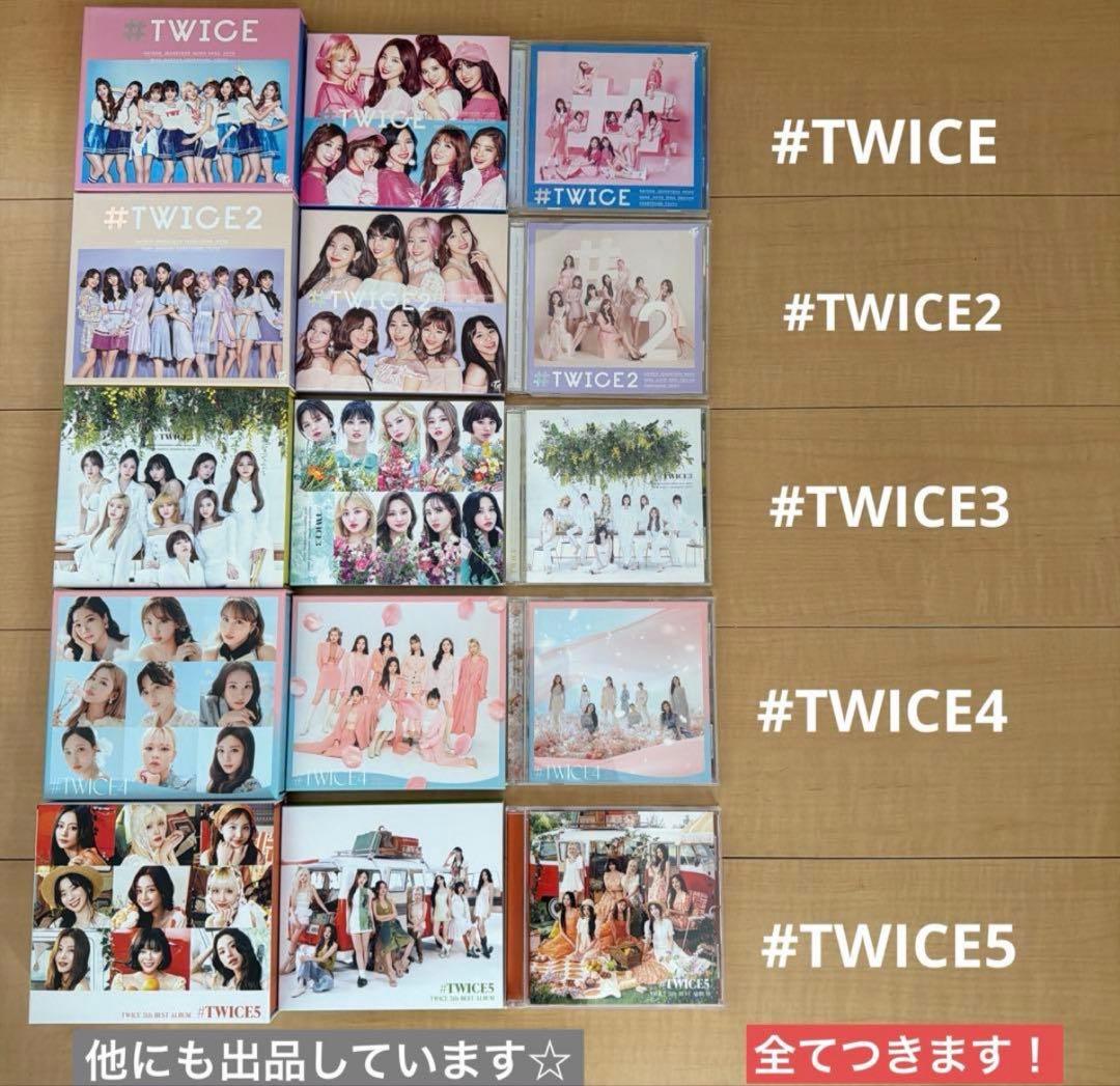 TWICE CD #TWICE Enemy など 70点まとめ売り - メルカリ