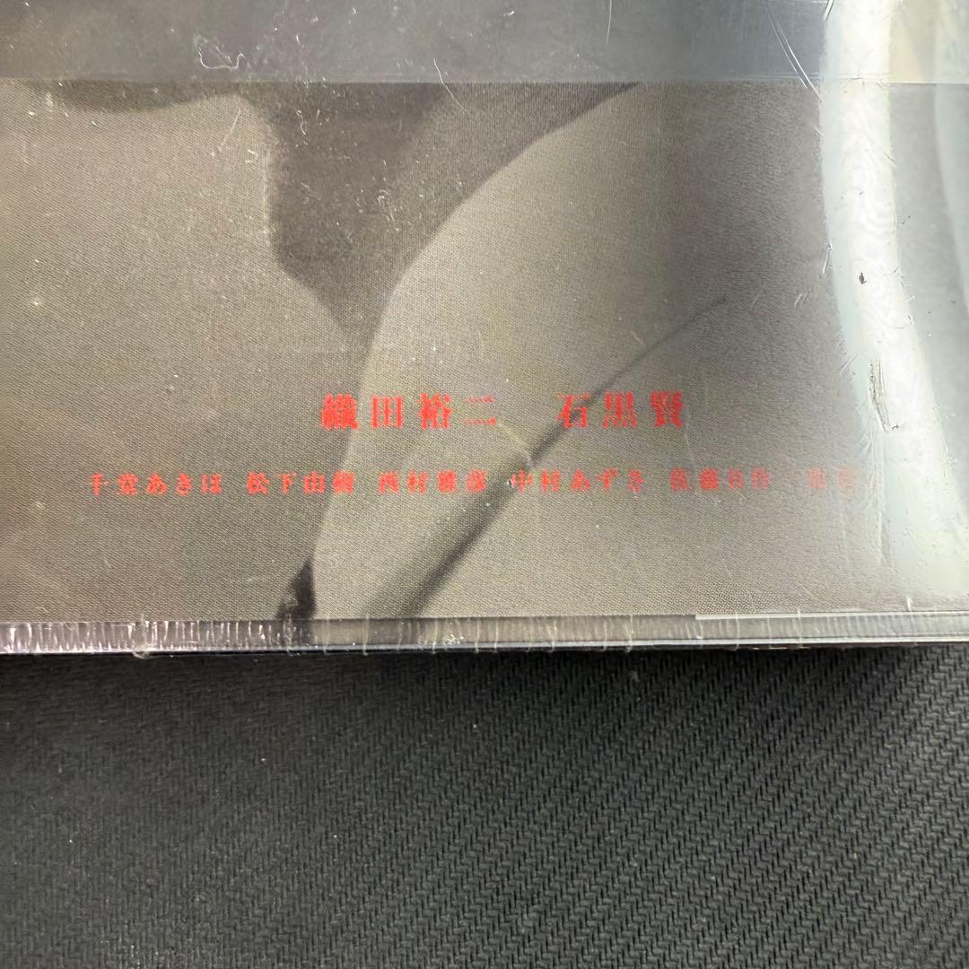 【未開封品】 振り返れば奴がいる フジテレビ DVD BOX