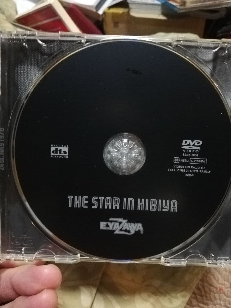シ*イ様 矢沢永吉/THE STAR IN HIBIYA DVD&CD 計3ディ - メルカリ