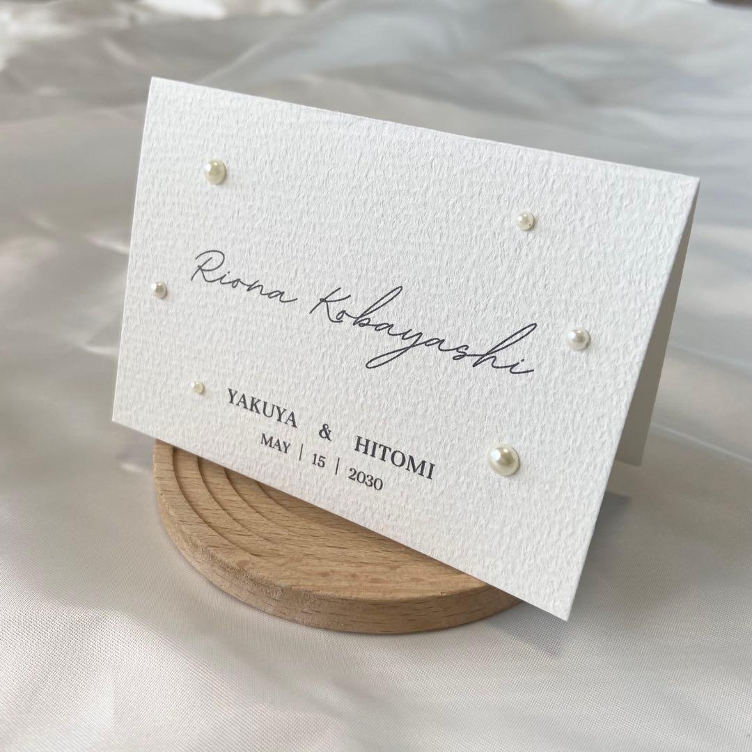 パール席札 マーメイド紙 二つ折り 結婚式 ブライダル メニュー表 お車