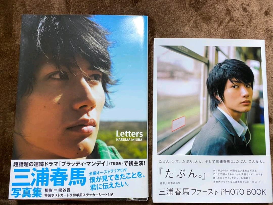 三浦春馬　写真集　たぶん　Letters 　初版　第二版　帯付き たぶん。 三浦春馬PHOTOBOOK : 三浦春馬 | HMV&BOOKS online