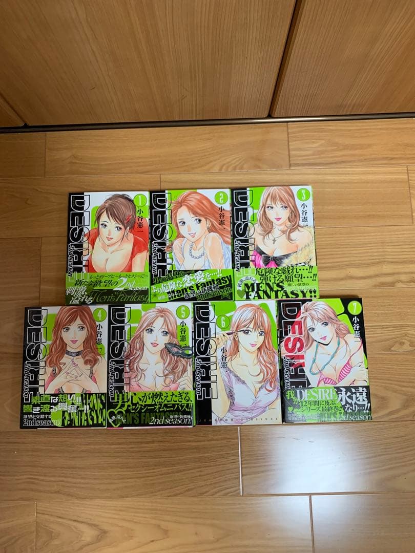 美品　desire　2ndseason 究極傑作選全巻セット　小谷憲一　37冊