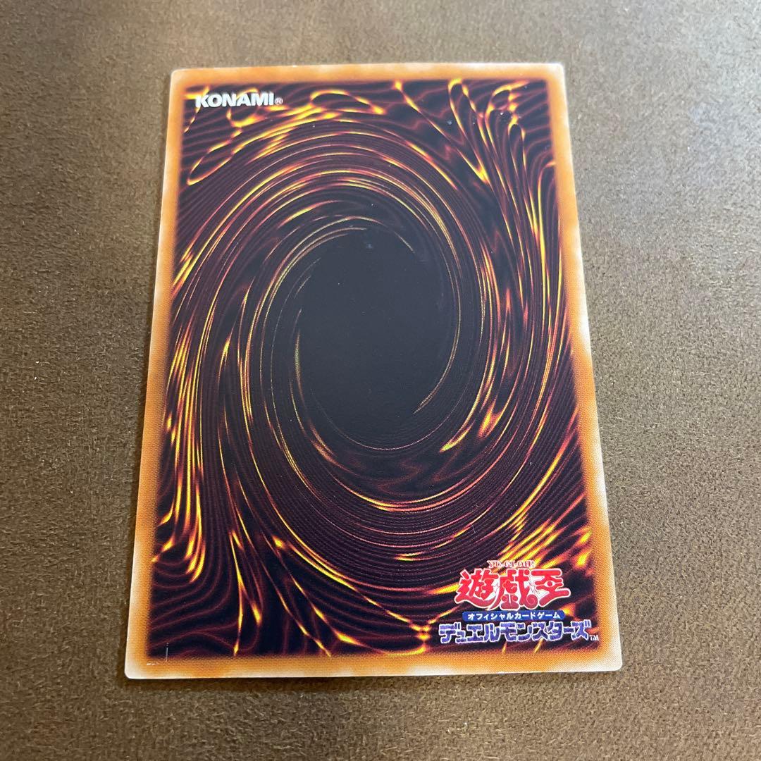 エラー】遊戯王 地獄詩人ヘルポエマー ウルパラ 301-006 良品 ^573