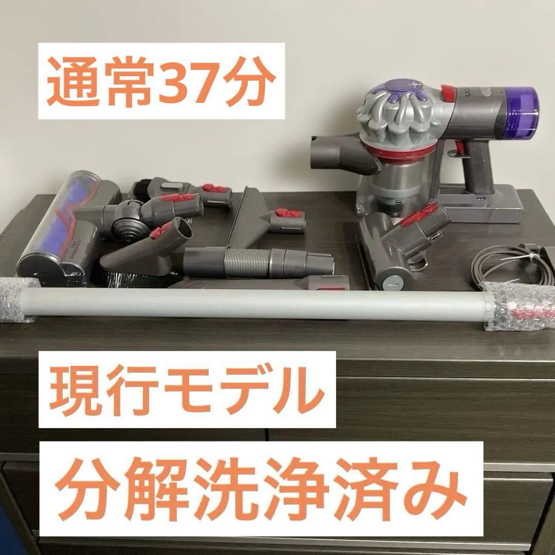 38『分解洗浄済み』動作確認済 ダイソンDyson V8 SV10 sv37 - メルカリ