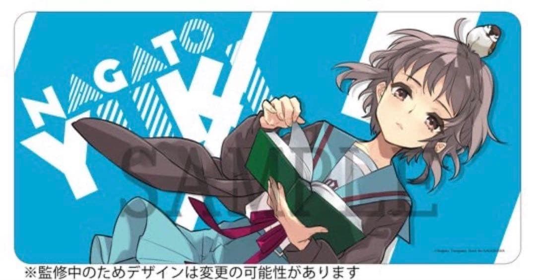 涼宮ハルヒ 長門有希 KADOKAWAスペシャルセット 特典 ラバーマット