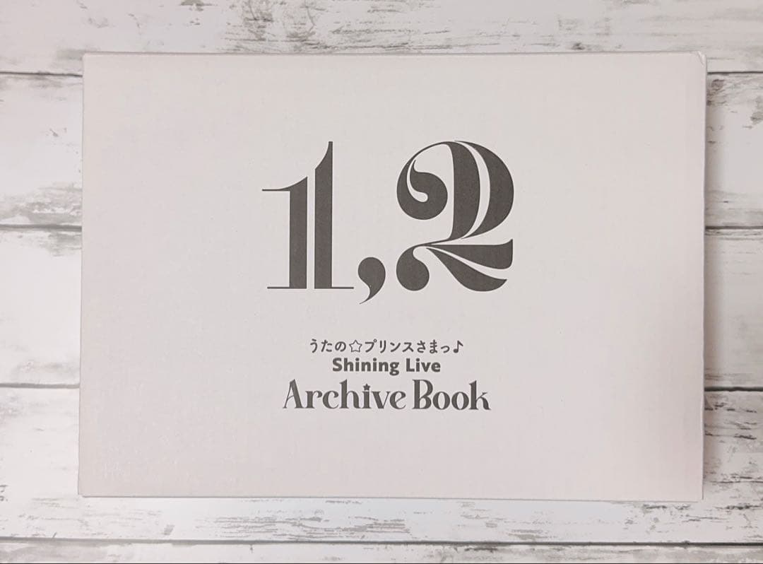 うたのプリンスさまっ Shining Live Archive Book 1、2 うたの☆プリンスさまっ♪ Shining Live Archive Book 1・2セット