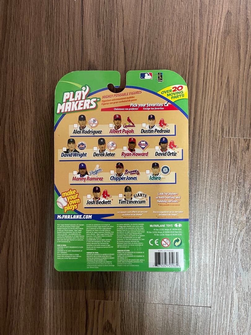 マクファーレンMLBプレイメーカーズシリーズ1【アレックス ロドリゲス】