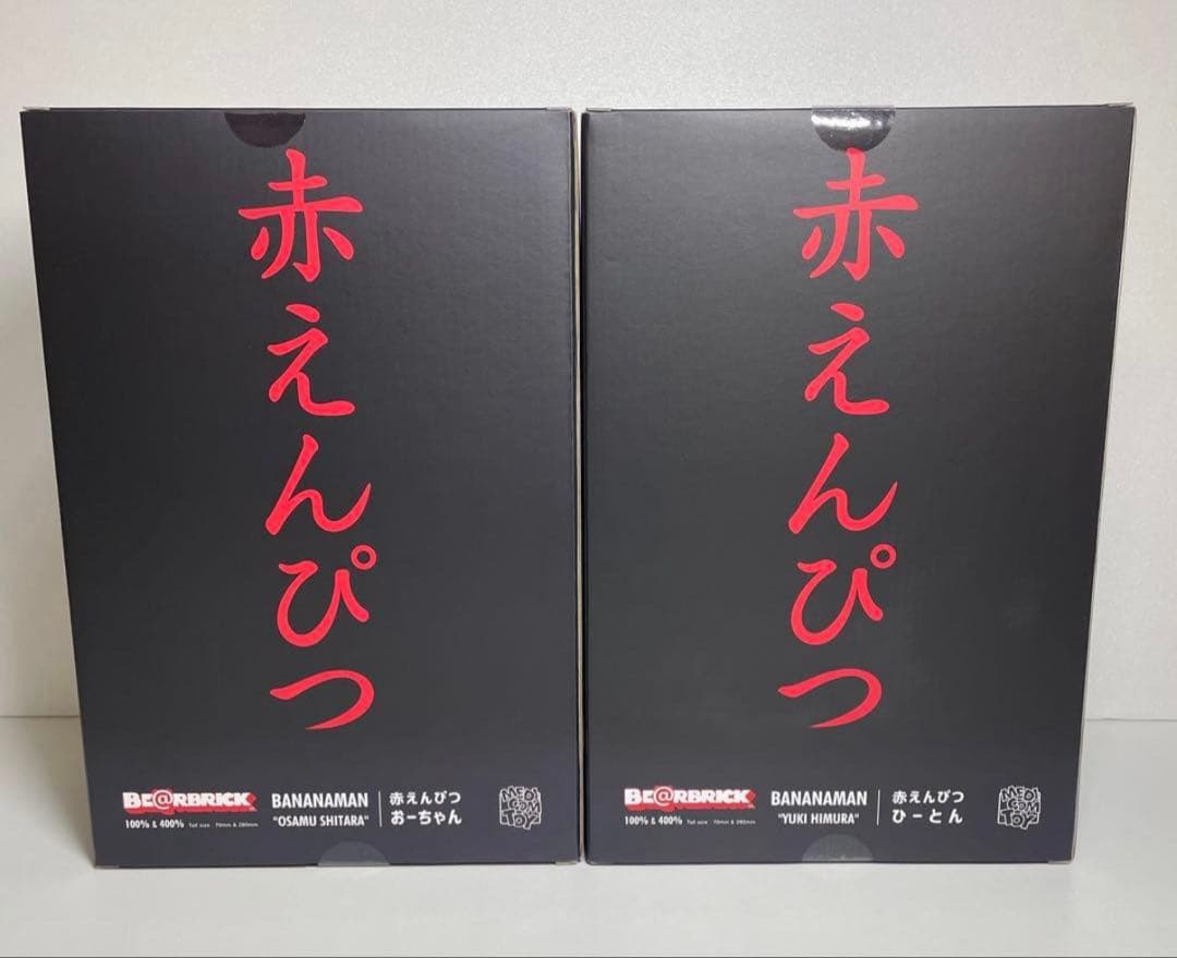 バナナマン ポップアップ 赤えんぴつ BE@RBRICK ベアブリック セット お笑いコンビ「バナナマン」のBE@RBRICKがイベントにて販売決定！「赤