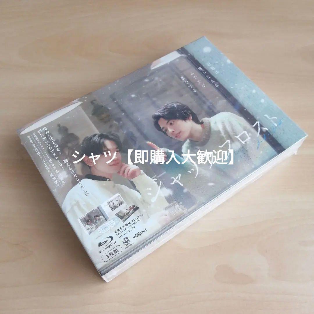 新品未開封☆ジャックフロスト Blu-ray BOX ブルーレイ 本田響矢