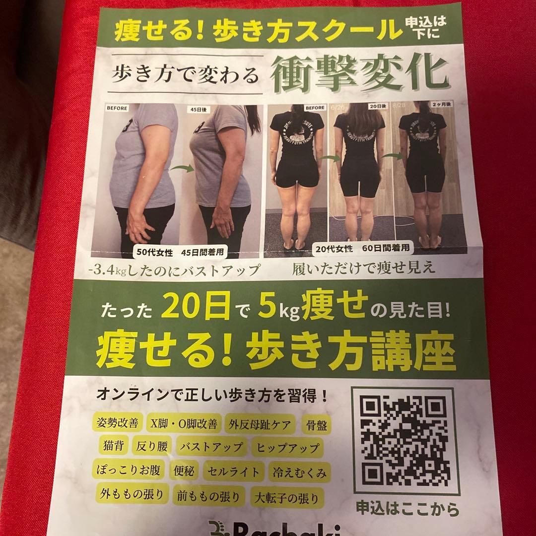 Racbakiラクバキ -5kg姿勢改善 外反母趾 ダイエットサンダル Mサイズ