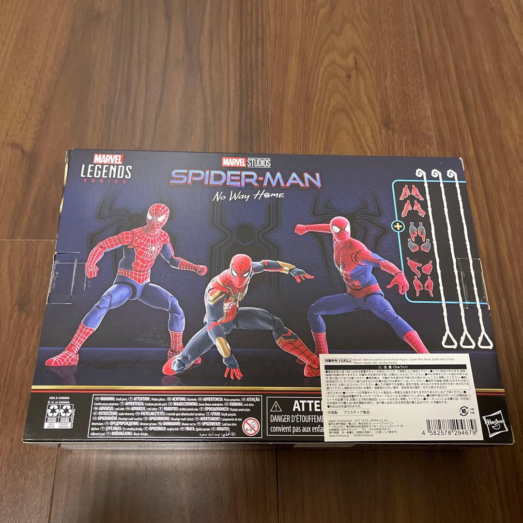 Marvel Legends スパイダーマン ノー・ウェイ・ホーム 3体セット