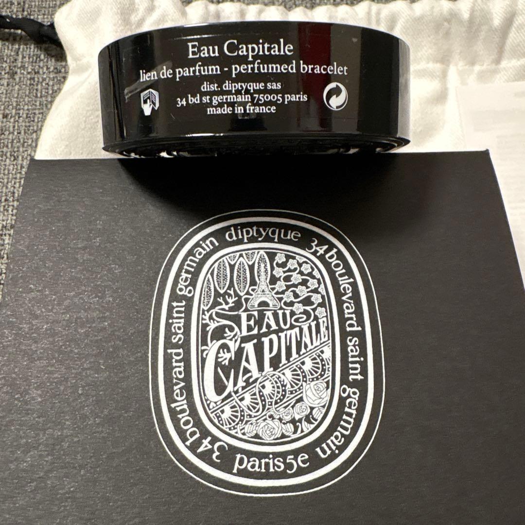 残量9割】Diptyque フレグランスブレスレット オーキャピタル ポーチ付