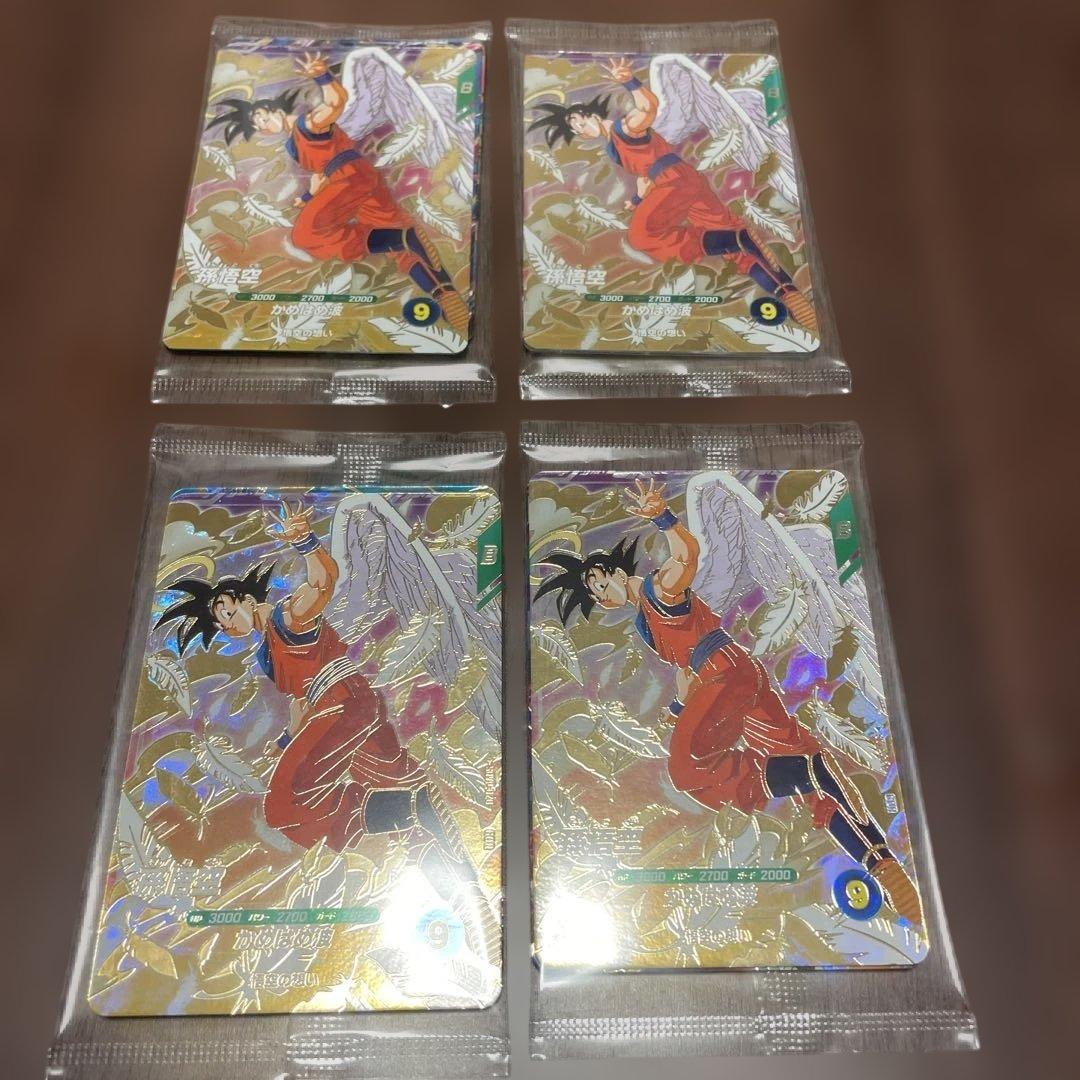 ドラゴンボールスーパーダイバーズ天使悟空3種セット4パック未開封