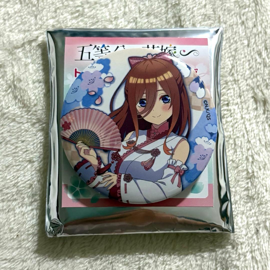 五等分の花嫁 中野三玖 缶バッチ 缶バッジ カフェ 桜巫女 みく ごと