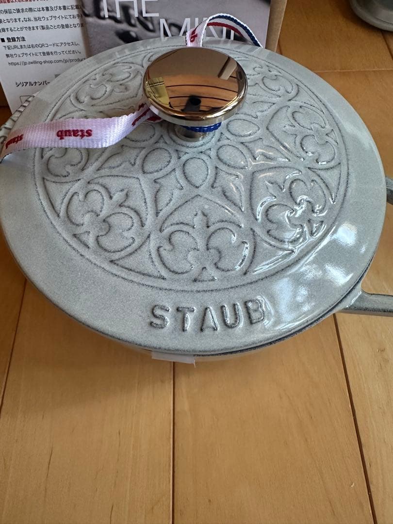 ストウブ Lilly staub WA-NABE S 16cm カンパーニュ