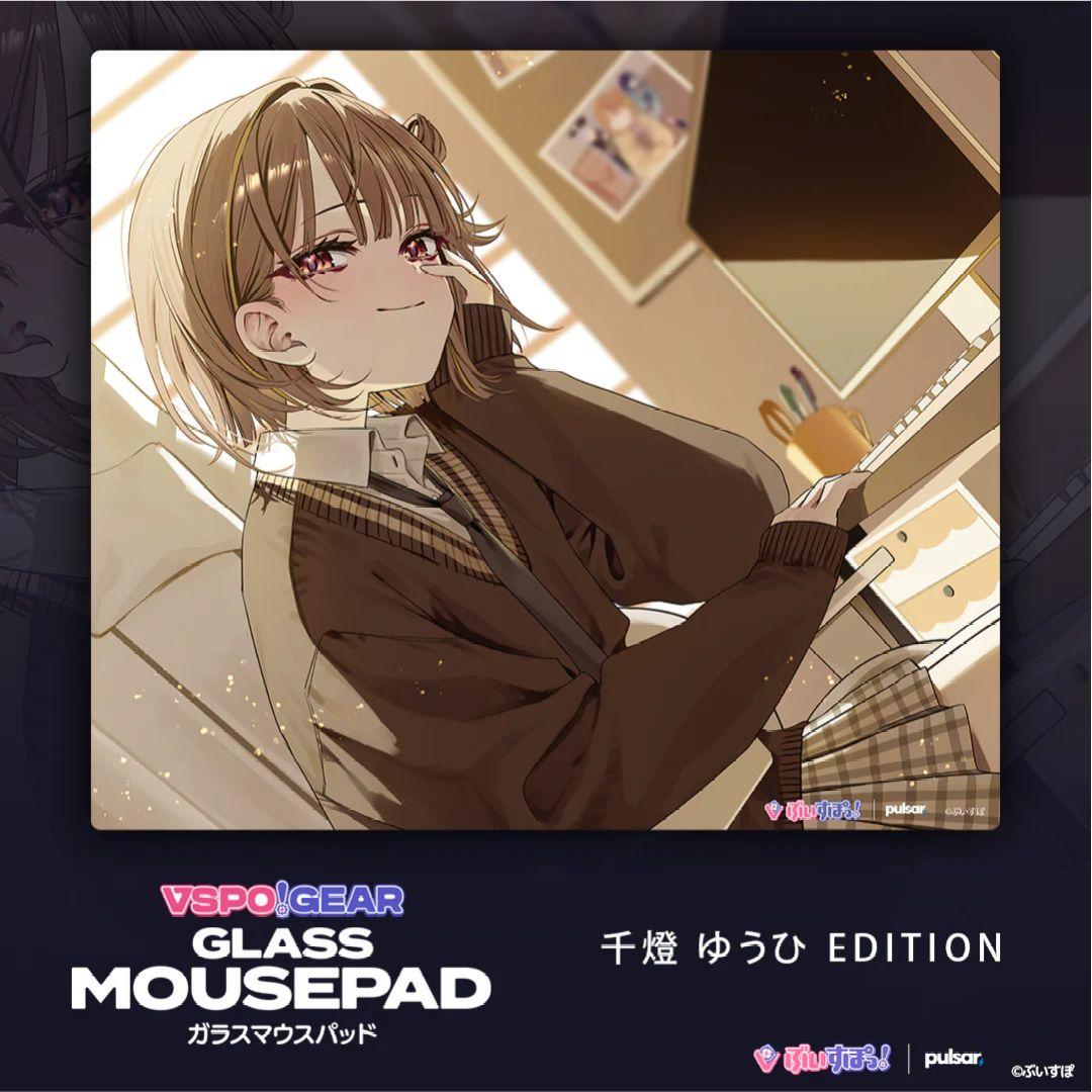 新品未使用】ぶいすぽガラスマウスパッド 千燈ゆうひ - メルカリ