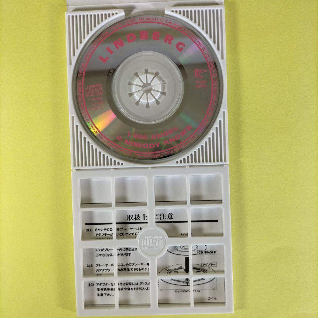 リンドバーグ 8cmCD 4枚セット LINDBERG - メルカリ