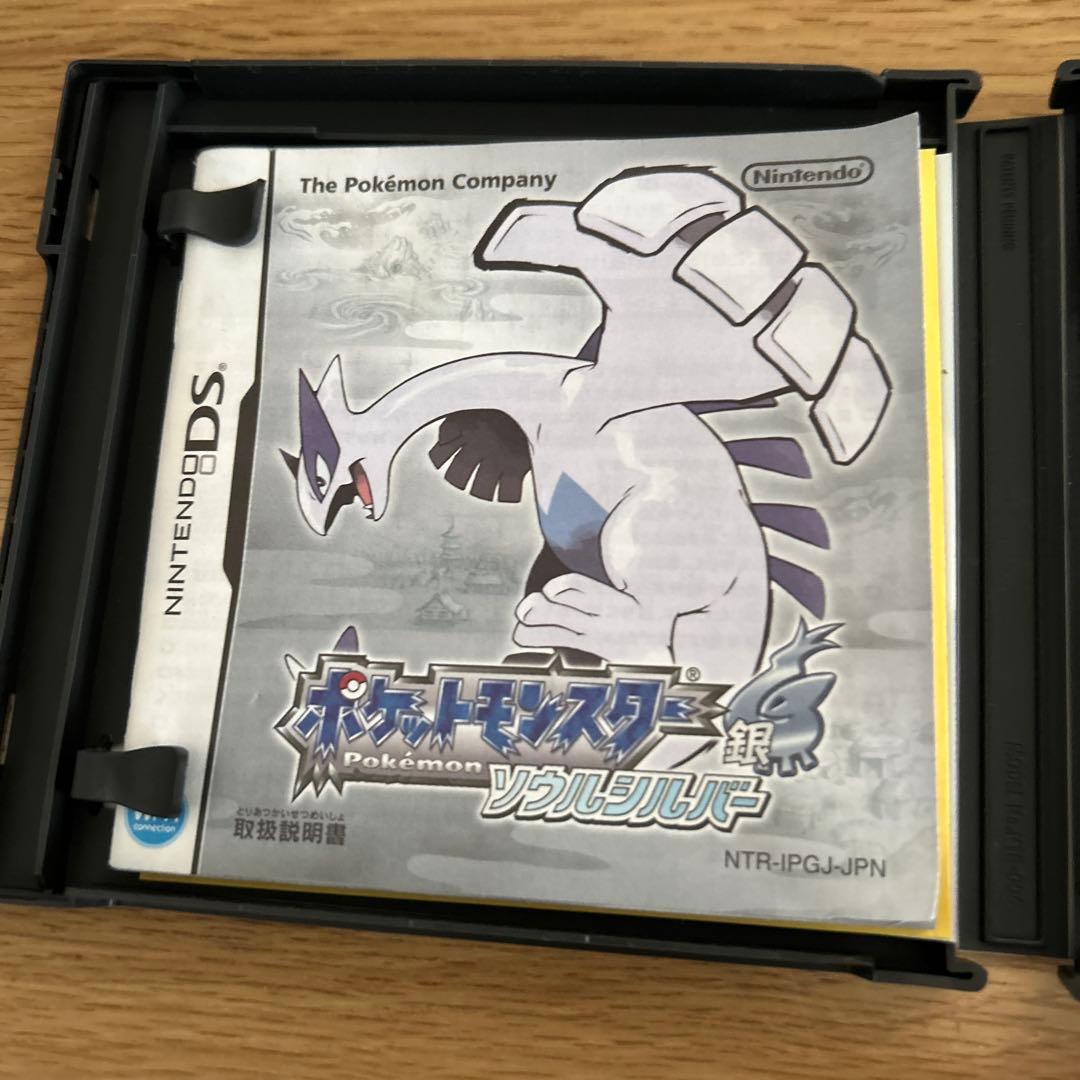 ポケットモンスター 金 銀 ソウルシルバー ハートブラスト | 激安通販