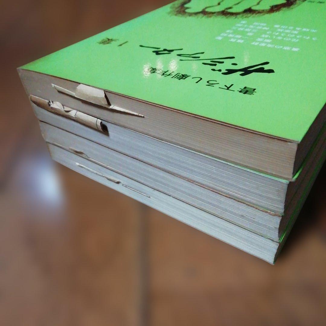 書下ろし劇作集 ザ・シアター　1 2 3 5　青雲書房