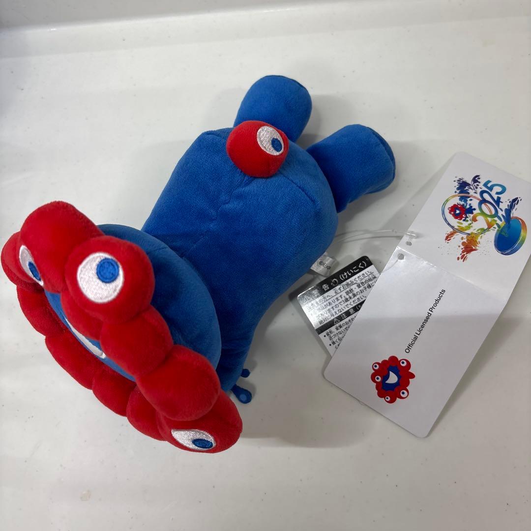 ミャクミャク ぬいぐるみ 這型Sサイズ はいがた 這い型 大阪関西万博