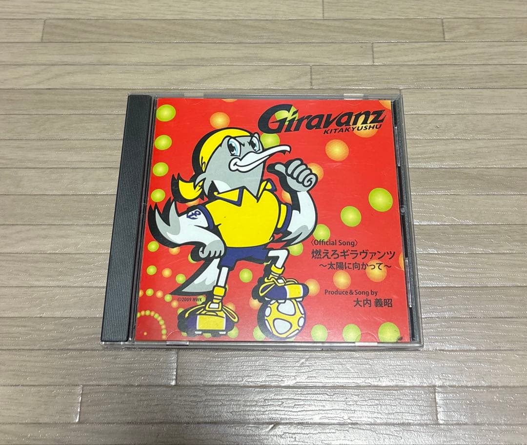 CD 燃えろギラヴァンツ - メルカリ