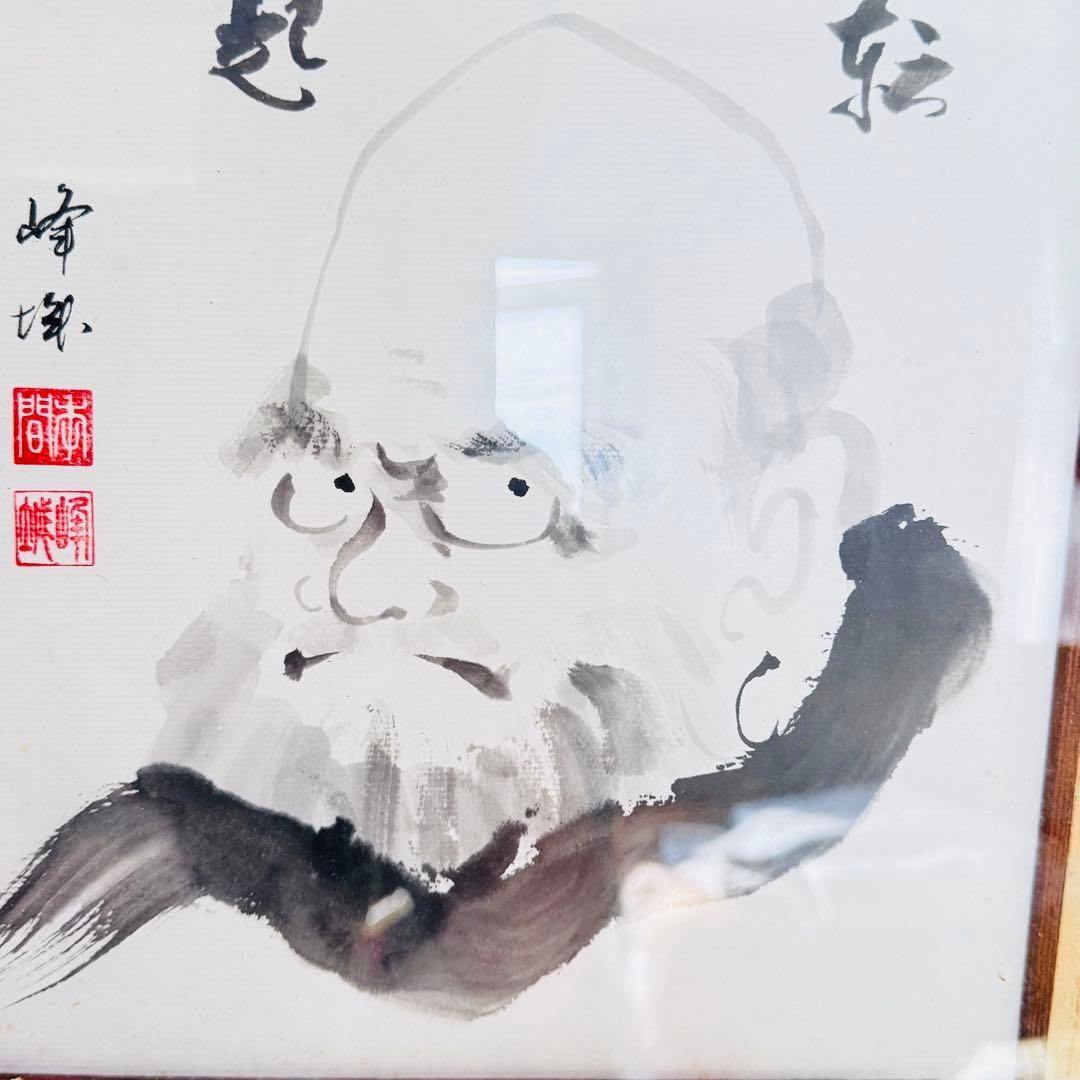 縁起物】希少 竹額装 水墨画 墨絵「達磨大師/達磨図」肉筆 高級禅画 ダルマ