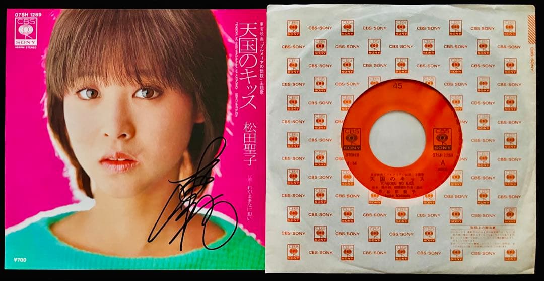 美品/美盤 直筆サイン付き松田聖子 シングルレコード 天国のキッス 1枚