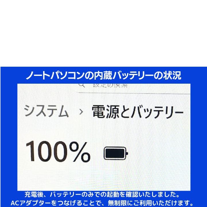 指紋 i7×16GB×新品SSD✨】東芝／豪華アプリ／すぐ使える✨TA78 - メルカリ