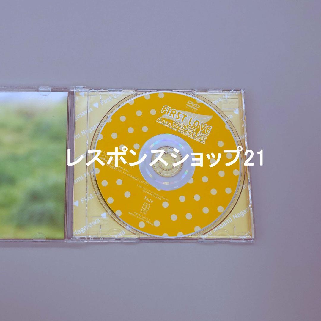 初回限定生産】長澤まさみFirst Love PREMIUM BOX テレカ無 - メルカリ