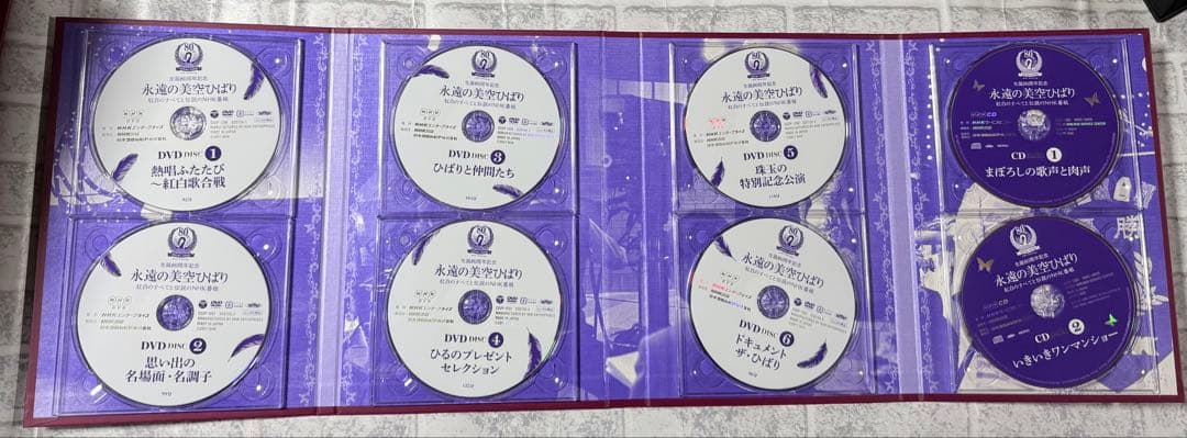 永遠の美空ひばり／紅白のすべてと伝説のNHK番組DVD6巻+CD2巻+BOOK