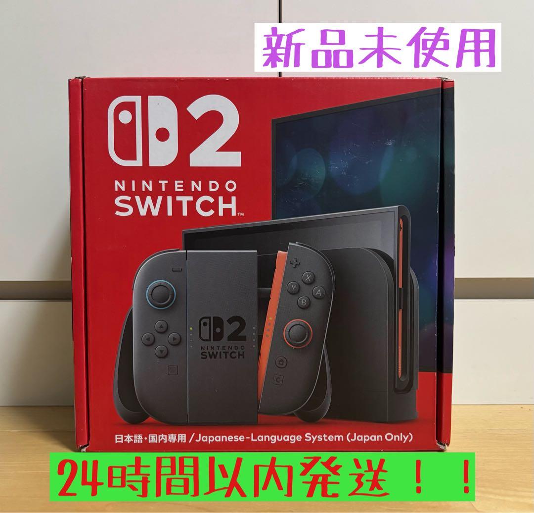 Nintendo Switch2 本体 日本語 国内専用 新品未使用 Nintendo Switch Switch2 本体（日本語 国内専用） 新品未開封 : 小浜