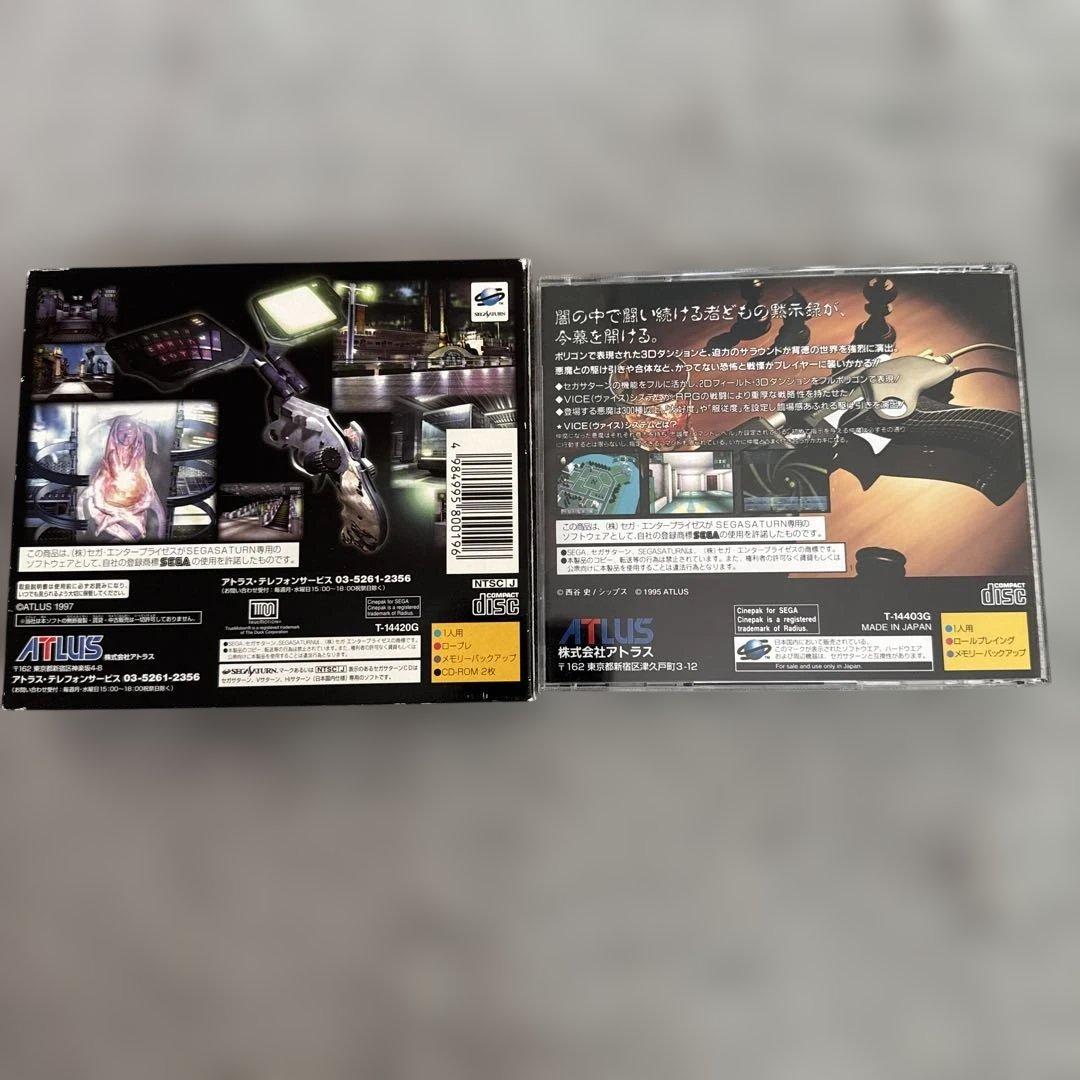 デビルサマナー ソウルハッカーズ ソフト3枚と攻略本4冊 - メルカリ