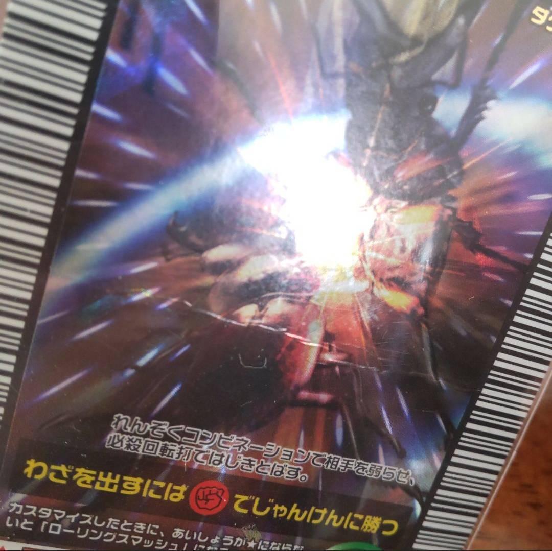 甲虫王者ムシキング被りなし約200枚以上大量まとめ売り - メルカリ