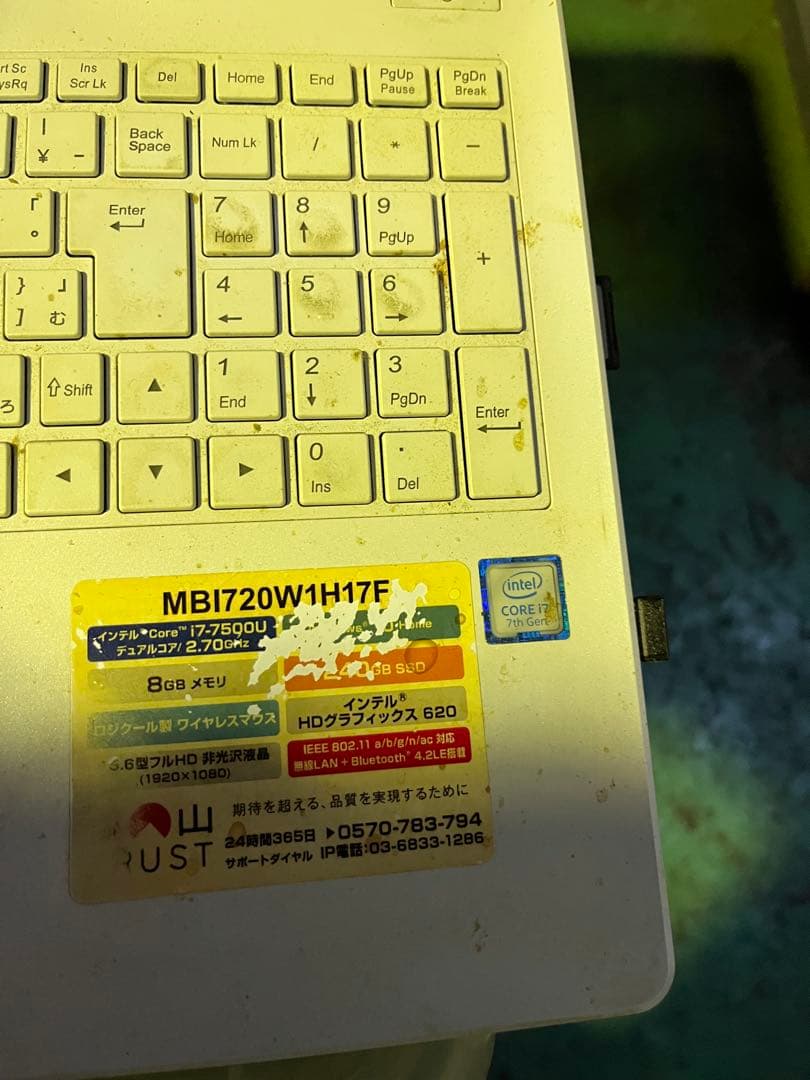 中古品 MOUSE MBI720W1H17F ノートPC - メルカリ