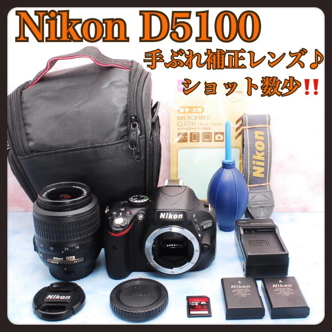 Nikon D5100★入門機★美品＆S数少★バッテリー2個★一眼レフカメラ Amazon.co.jp: Nikon Single Lens Reflex Camera D5100 : Electronics